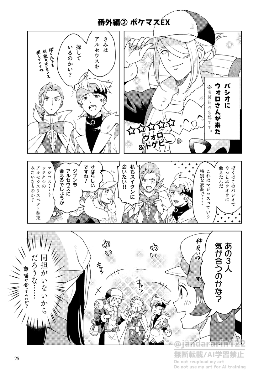 (7/7) 