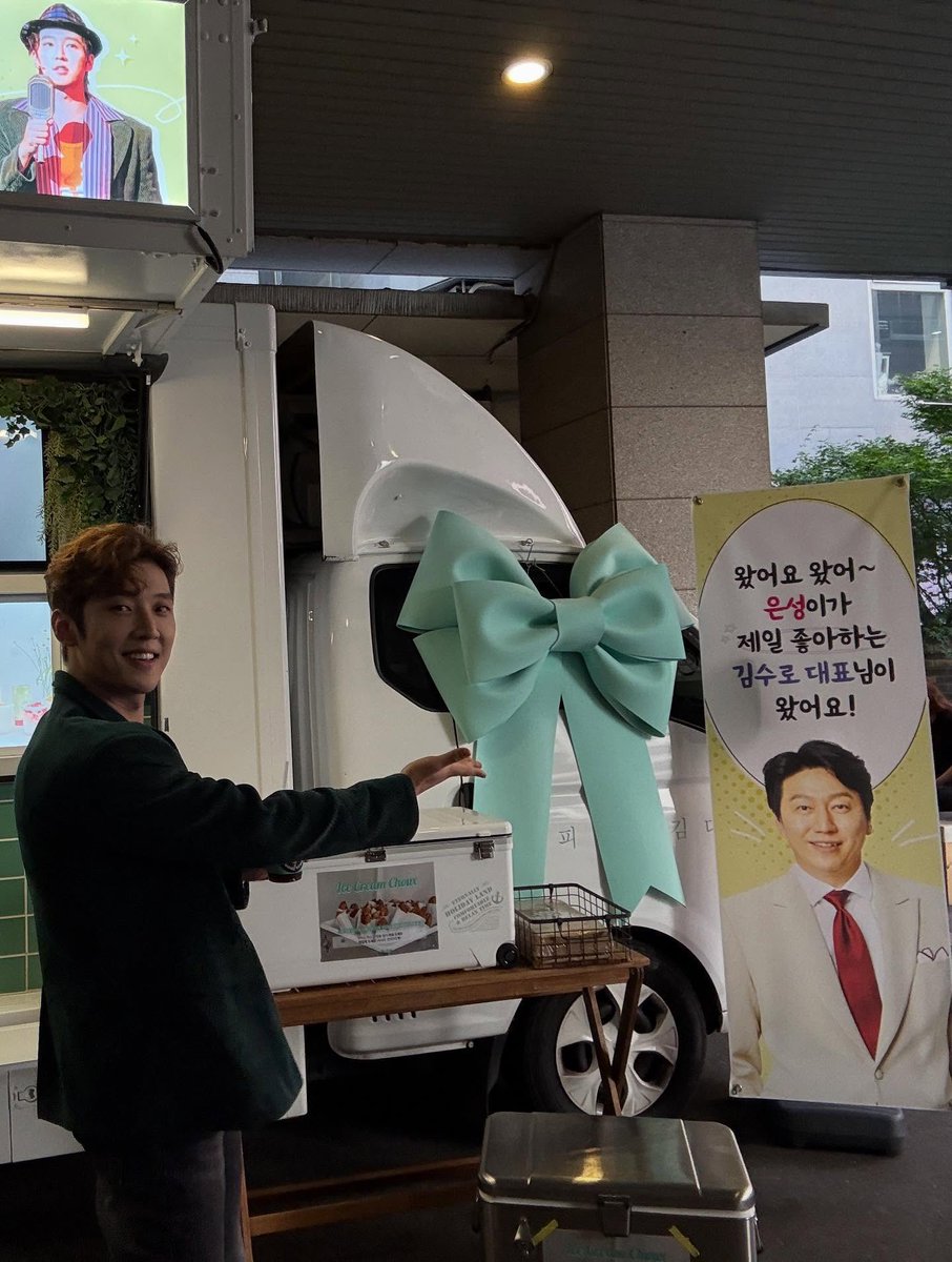 250921 김수로님 인스타그램 게시물 (1)

#고은성 #게시물속은성