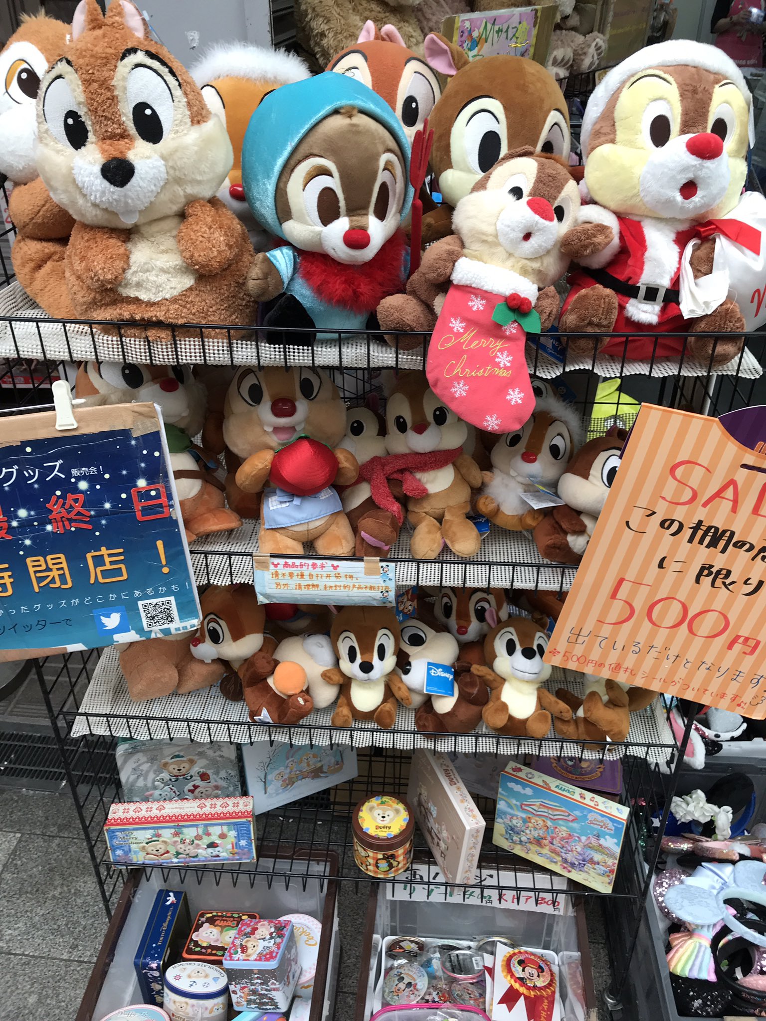 D-JOY ディズニーグッズ販売情報 on X: 