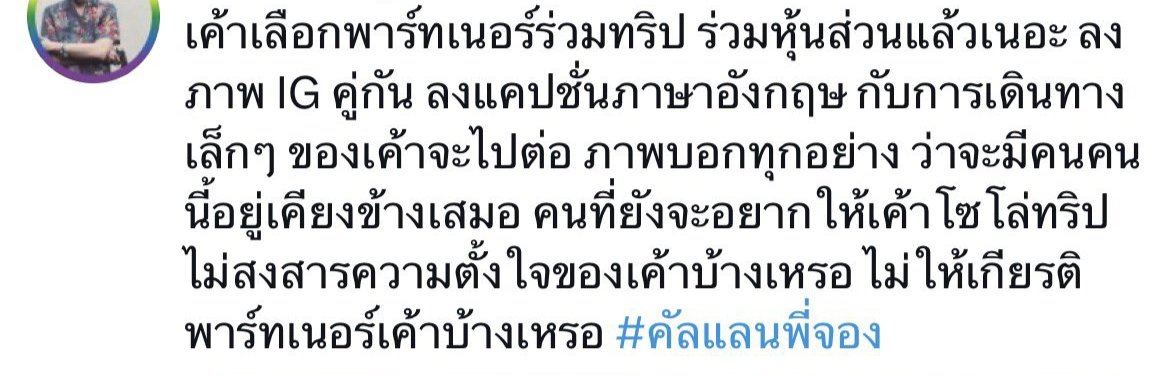 ป้าแก รู้จักคำว่า "ให้เกียรติ" ด้วยเหรอ ที่ผ่านมาไม่เห็นจะเกียรติใครเลย แม้กระทั้งเมนตัวเอง