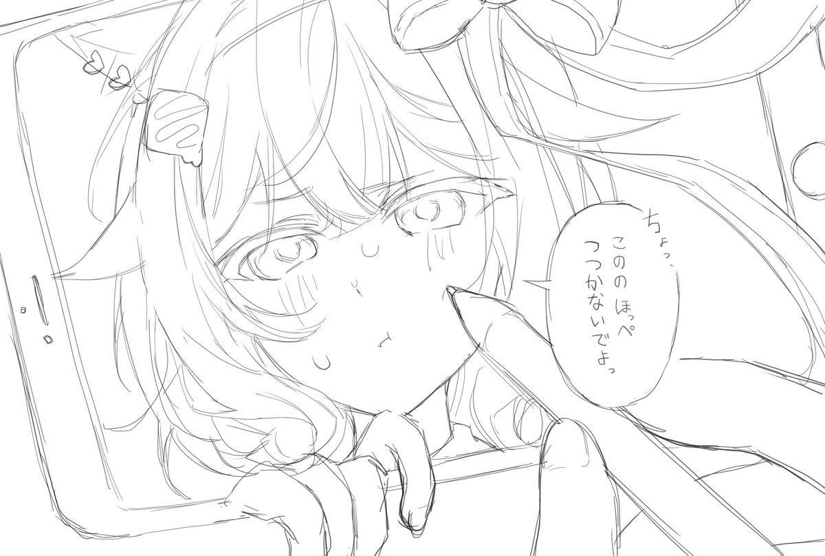 線画配布