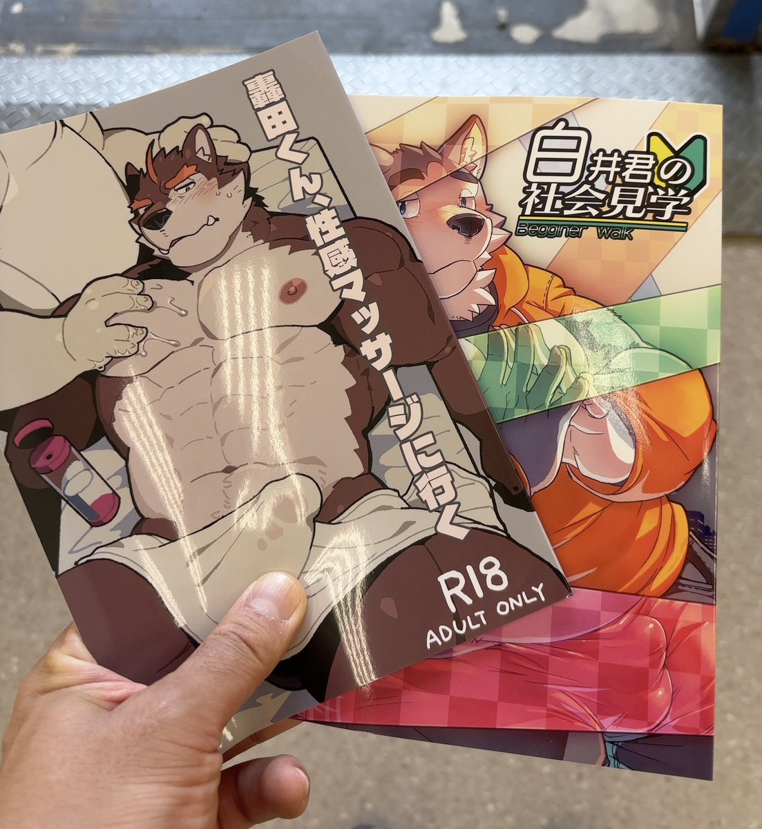 付き添いでおつかいしてきた🙄