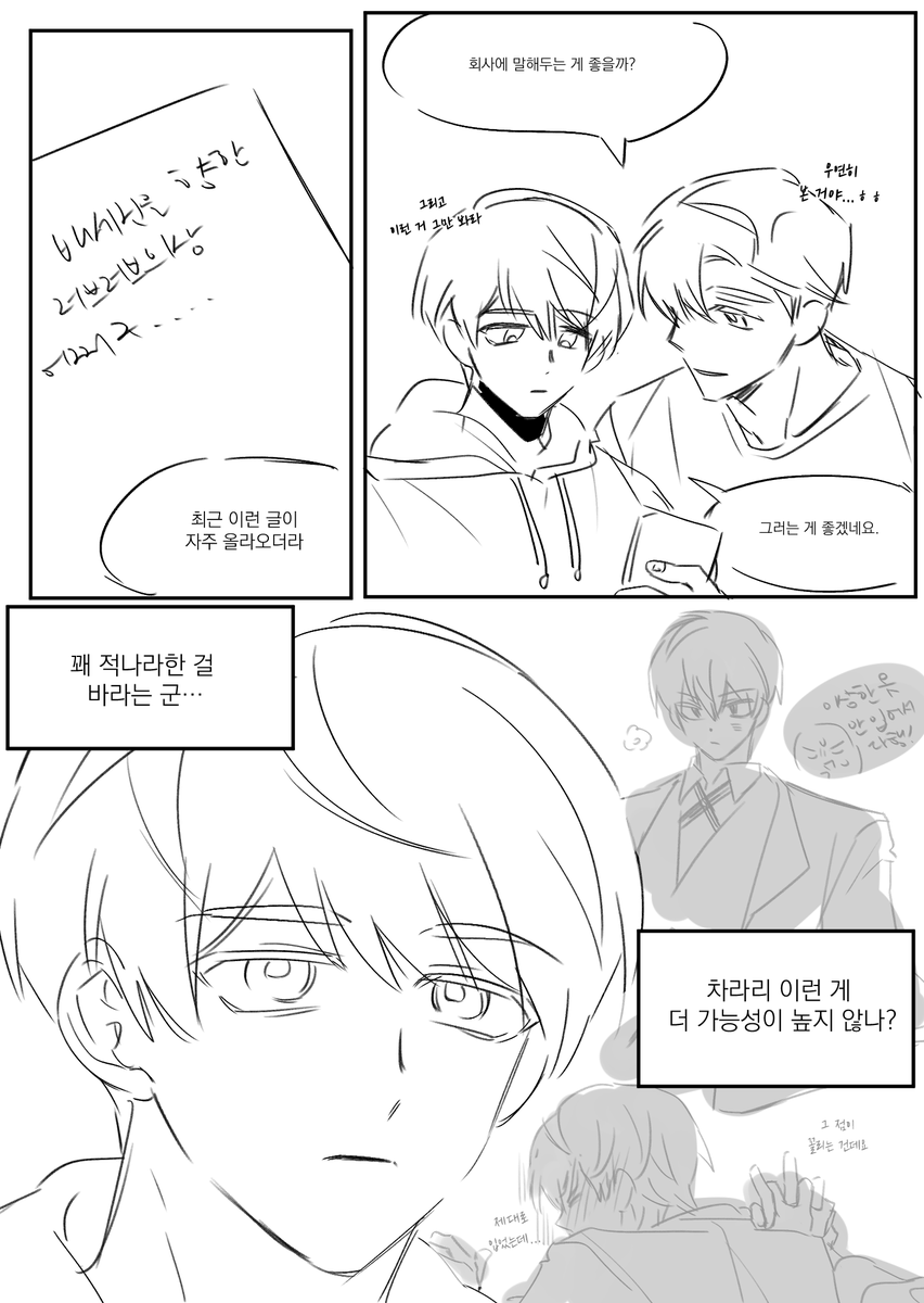 쿠소 댕뵤