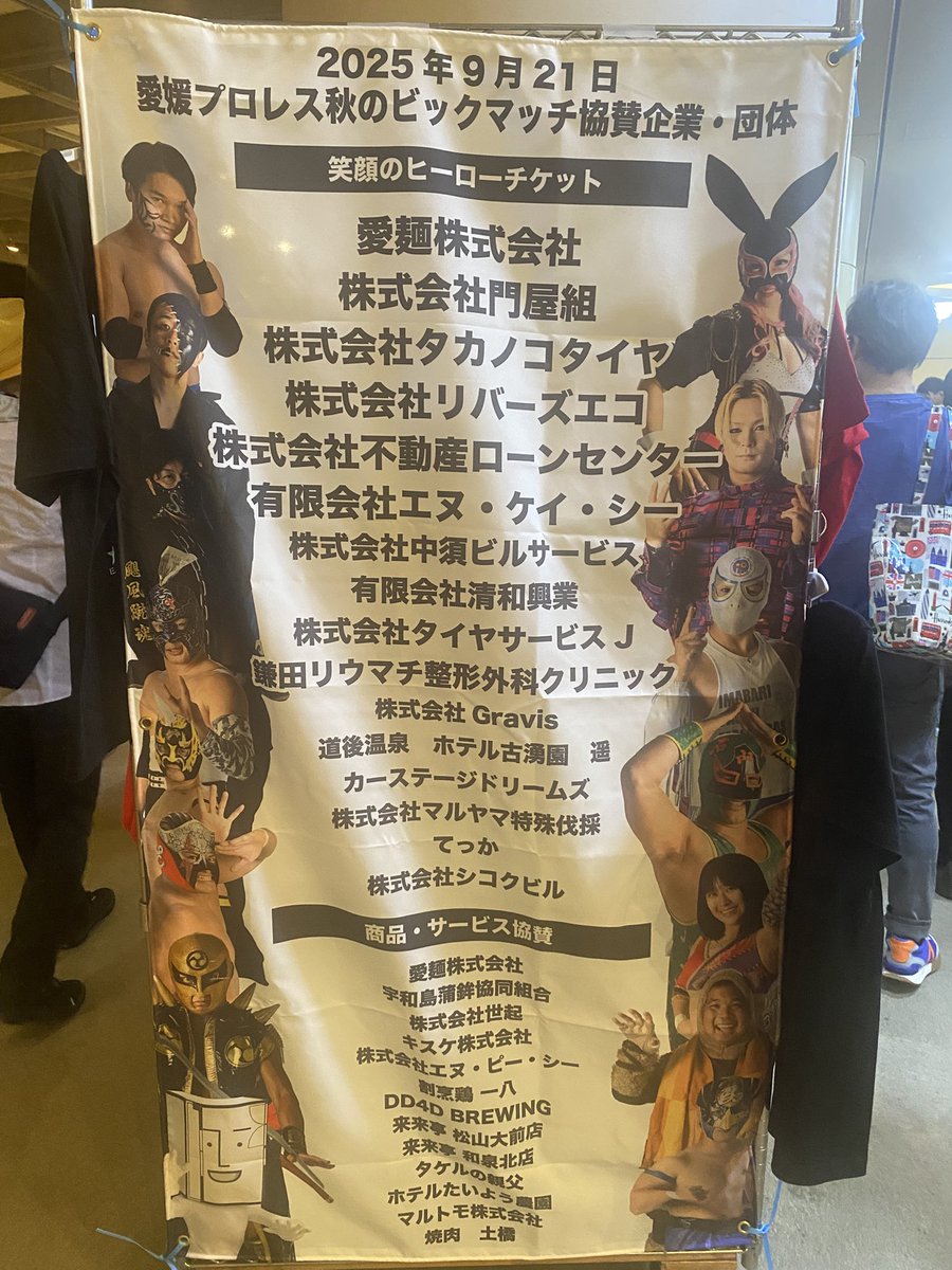 tatchan__ tweet picture