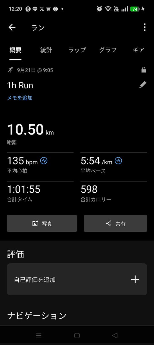STEPN82291017's tweet image. 今日は24.5エナ。Runは10.5km。
GOは現時点で73エナ消化。Week3クリア。
背景はアレイからすこじまの旧魚雷積載用クレーン(広島県・2021年11月)
STEPNアクティベーションコードどうぞっ
74023888
#STEPN
#activationcode
#stepnactivationcode
#STEPNGO