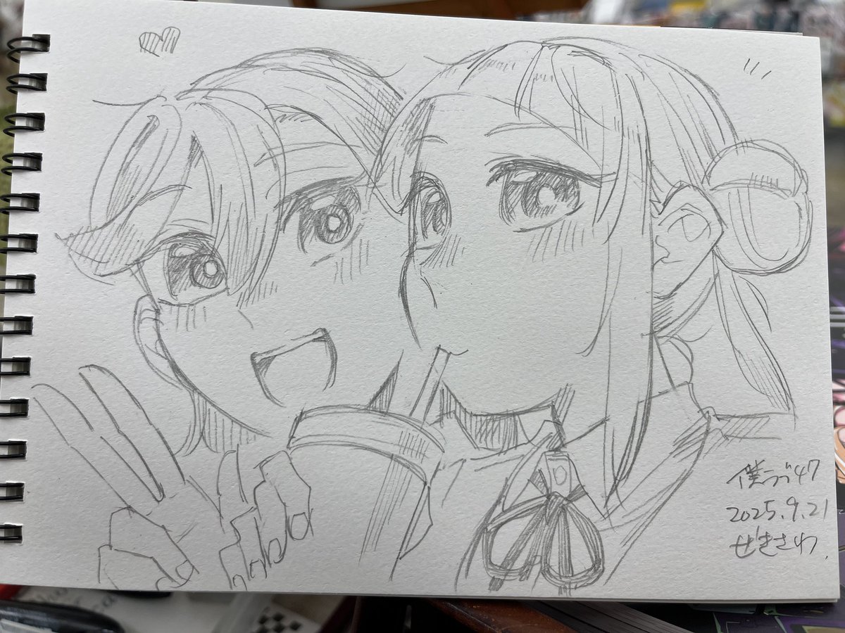 かのちぃ……………………………………… 