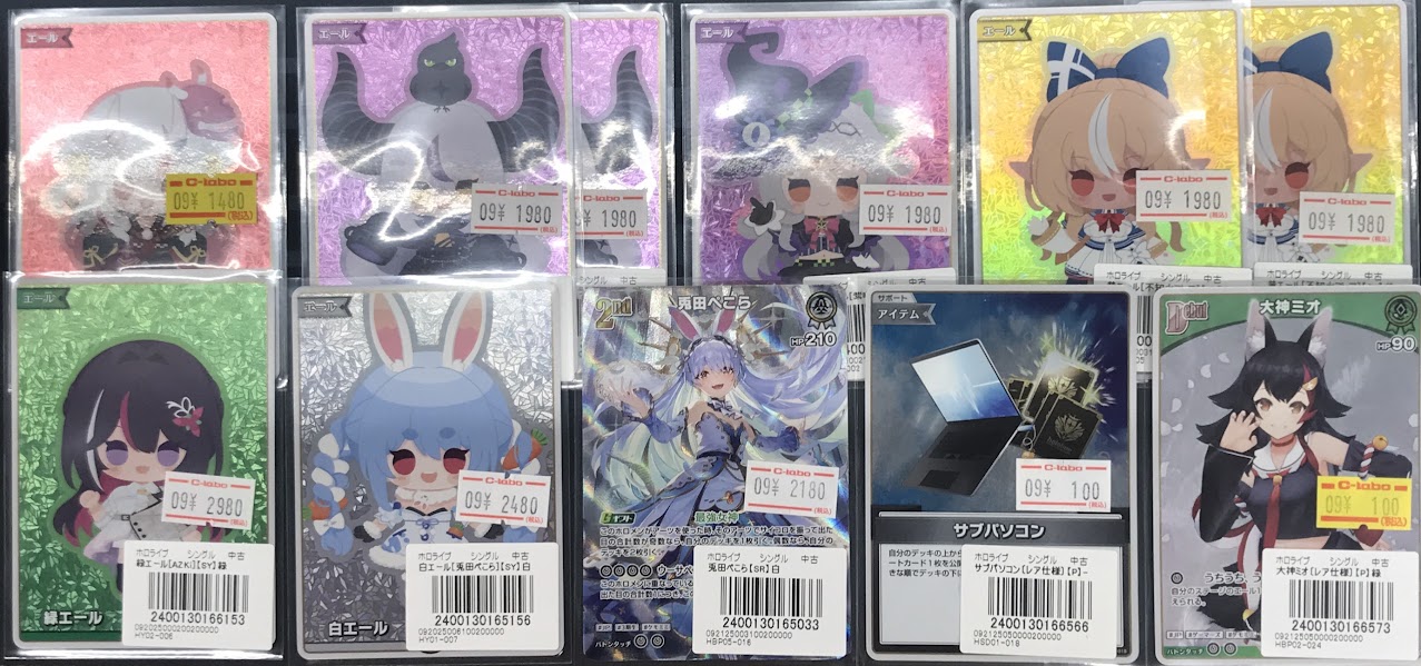 古ホロカードまとめ 発売中】Vジャンプ 2025年11月号 / 尾丸ポルカ hololive