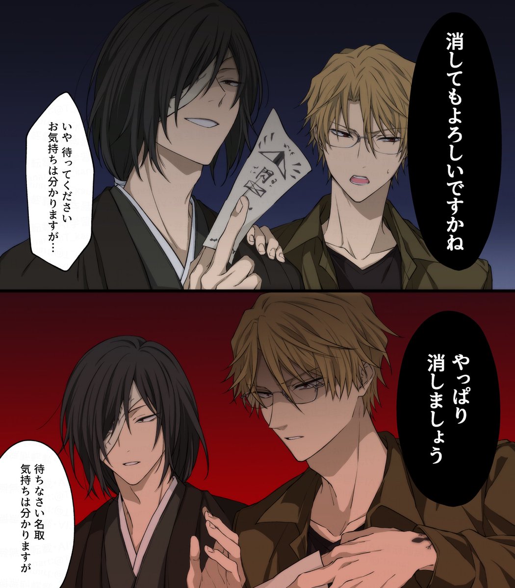 しの様　リクエスト G1WOPHBbQAEzLNs.jpg