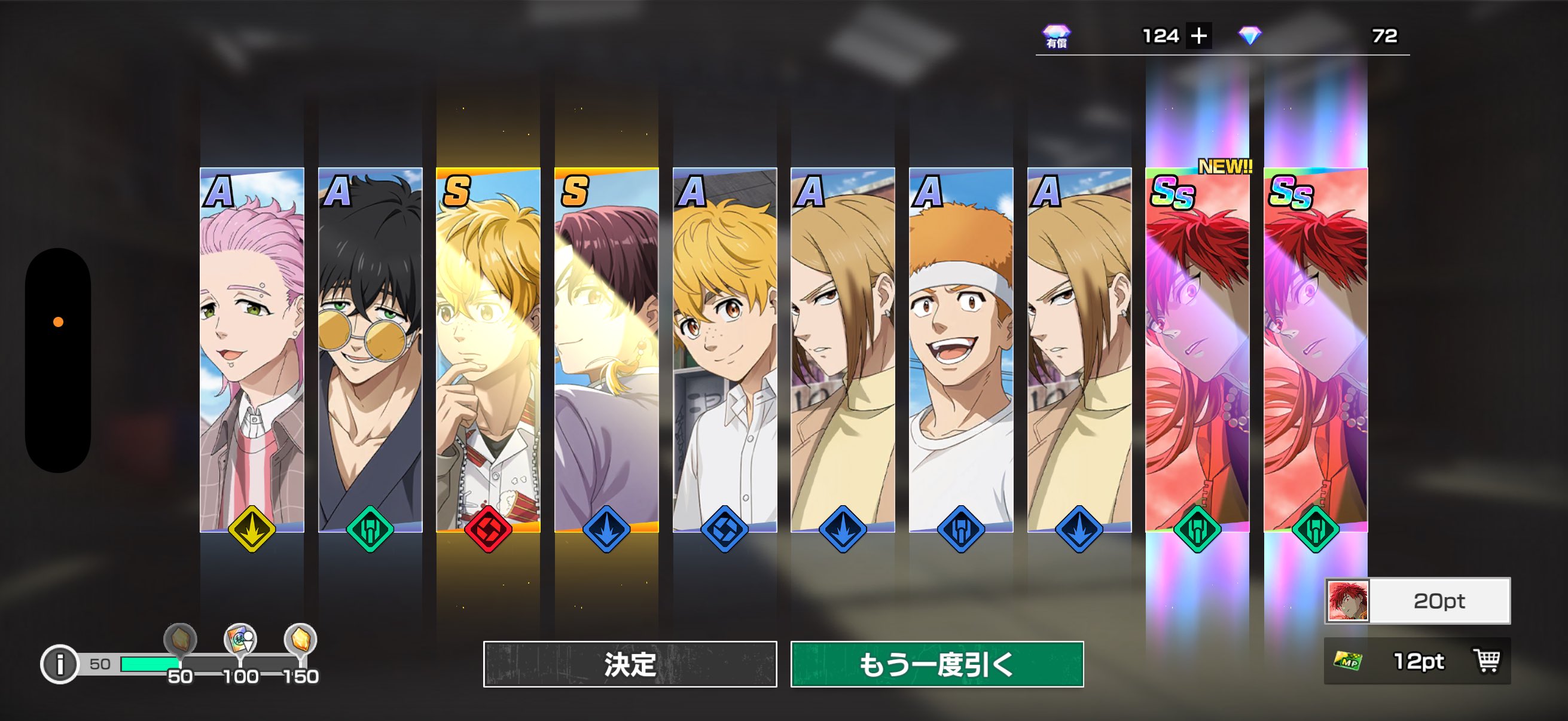 焚石矢 - Search / X