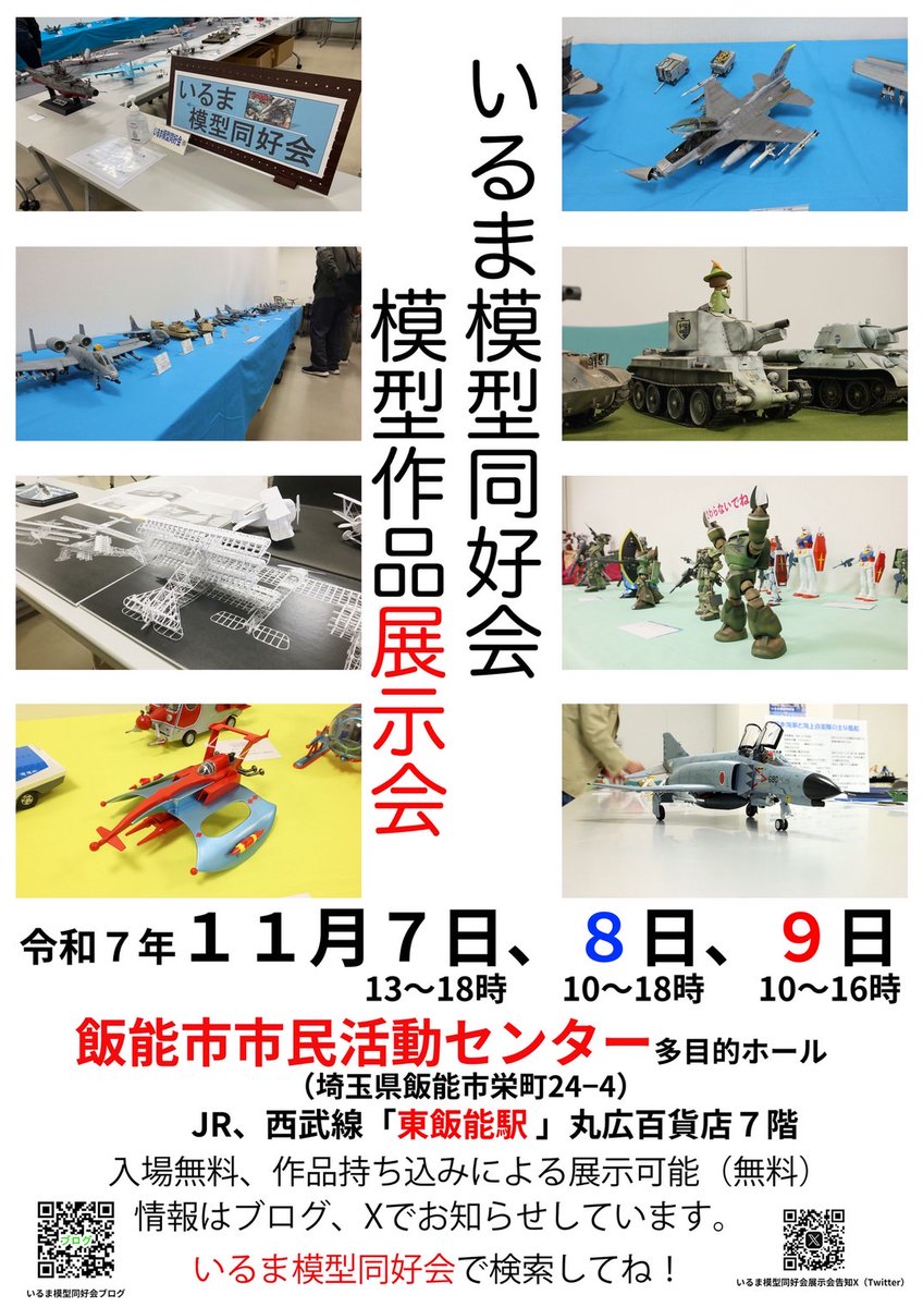 cottontailJP (@CottontailJp) / Posts / X