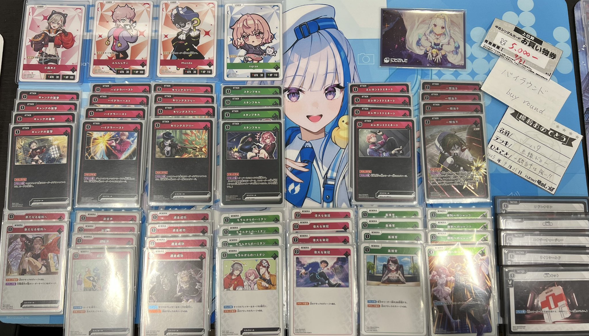 黄緑ジャンプ　なるせ　だるまいずごっど　RAS 花芽すみれ　クロスタデッキ 黄緑ジャンプ なるせ だるまいずごっど RAS 花芽すみれ クロスタ