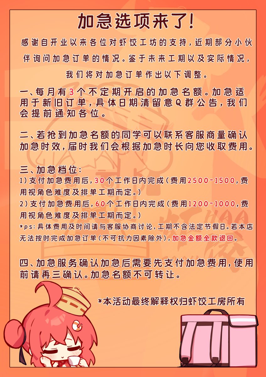 Kigurumi虾饺工房 (@haagaau_gf) on Twitter photo 