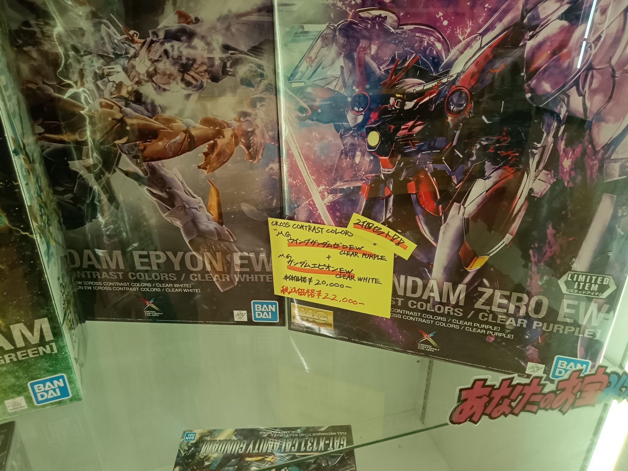 MG フリーダムガンダム ジャスティス エピオン ウィングゼロ GNF7点セット MG フリーダムガンダム ジャスティス エピオン ウィングゼロ