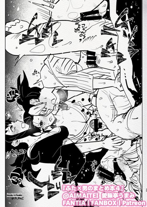 ふたなり女×男❤FUTANARI on Male Everyday 