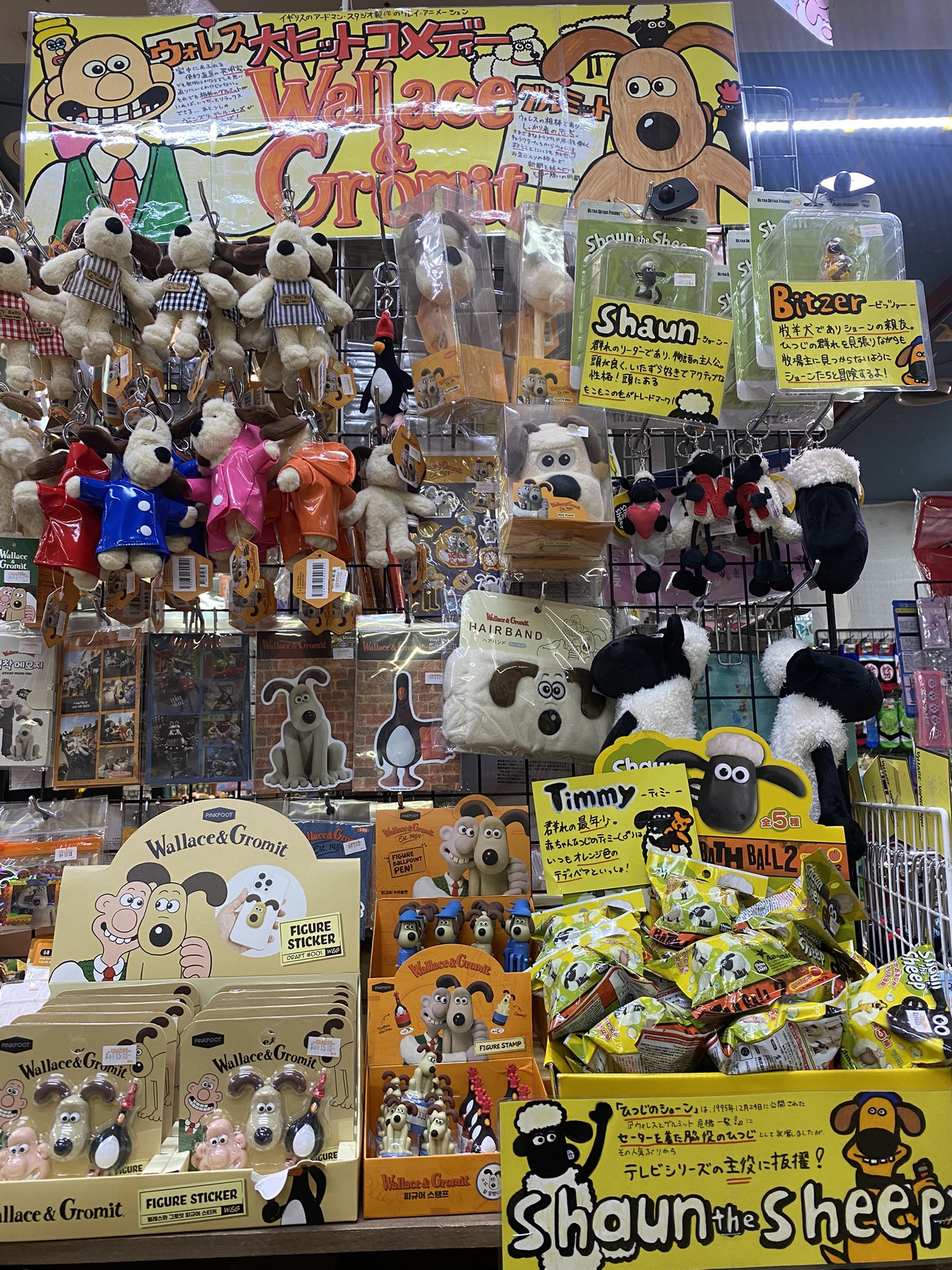 ウォレスとグルミット グッズ110点セット(8.23貴重グッズ追加) ウォレスとグルミット グッズ110点セット(8.23貴重グッズ追加