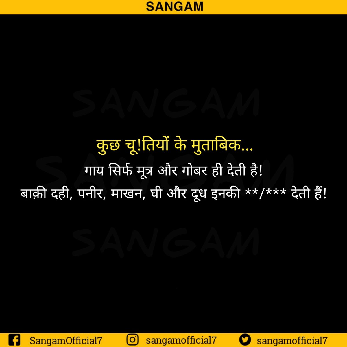 व्यंग्य!😐