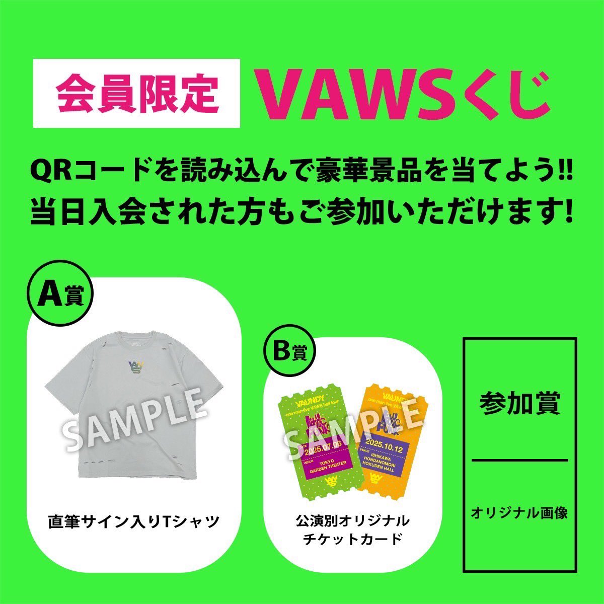 vaundy little punk サイン入りTシャツ Vaundy one man live VAWS hall tour “little punk” OFFICIAL GOODS