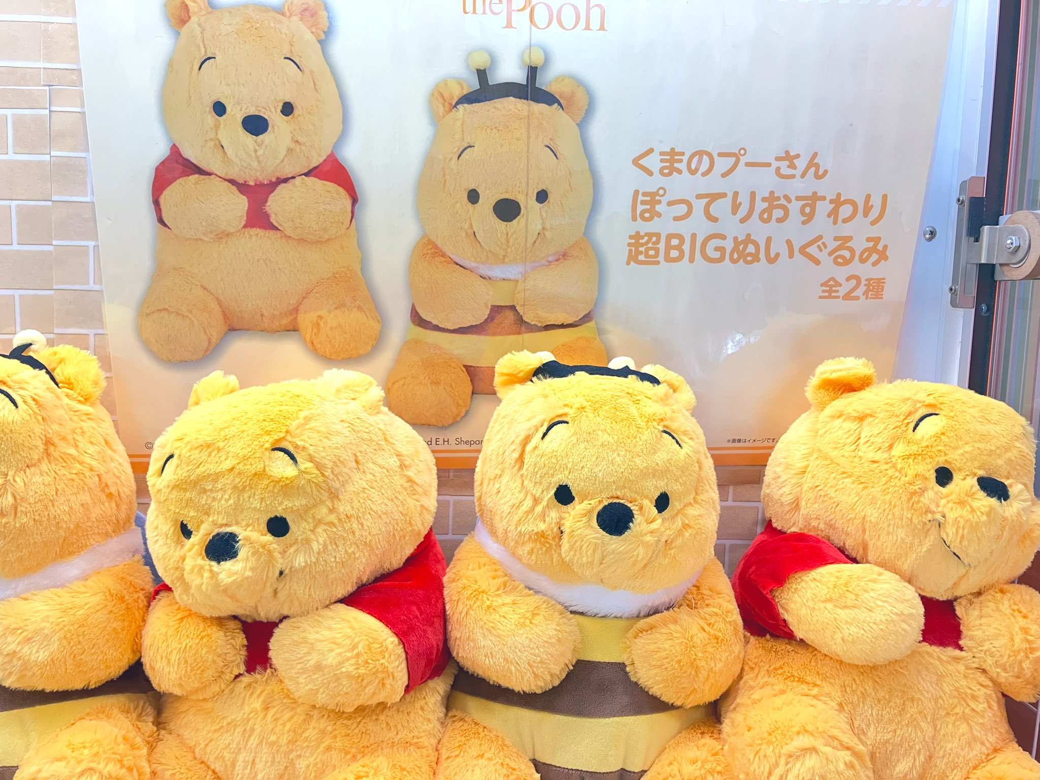 ラスト】超可愛い❣️プーさん 80cm ぬいぐるみ スーパービッグ HONEY プーさん 80cm ぬいぐるみ スーパービッグ HONEY DAY - メルカリ