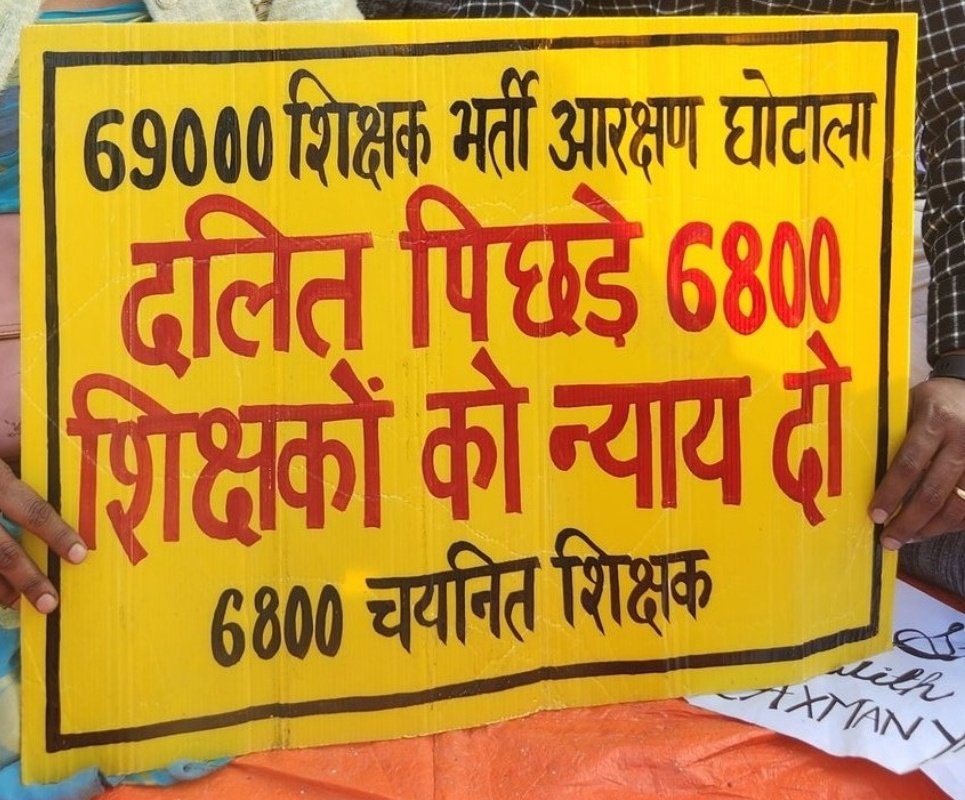 <a href="/Aamitabh2/">Amitabh Agnihotri</a> <a href="/myogiadityanath/">Yogi Adityanath</a> <a href="/myogioffice/">Yogi Adityanath Office</a> आप को उम्मीद थी कि ऐसा ही होगा और आप ने एक सन्देश लिखा और पोस्ट कर दिया,। हम #69000_शिक्षकभर्ती_आरक्षण_घोटाला पीड़ित अभ्यर्थियों की भी एक माँग है कि इस मामले पर भी आवाज उठाए और सोशल मिडिया पर लिखें। धन्यवाद।