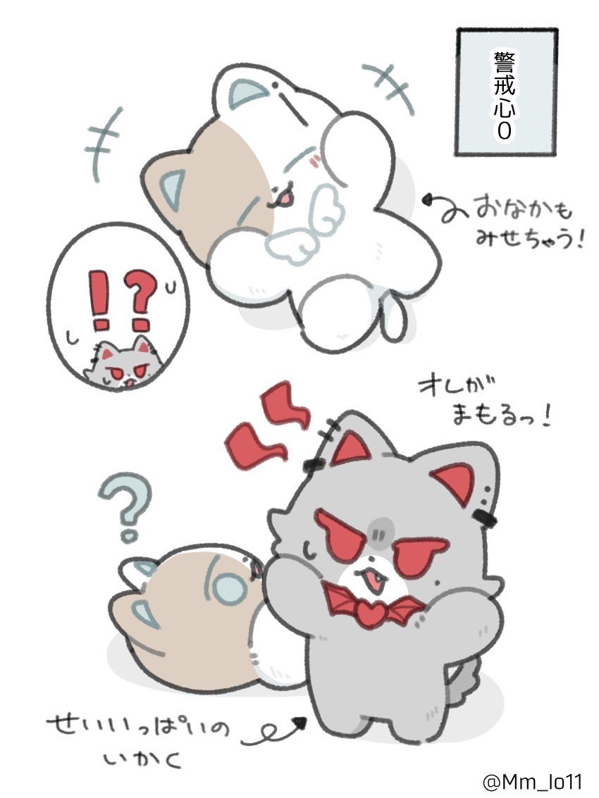 Mm_Io11's tweet photo. のわたうんの警戒心
#にじたうん #くろのあとりえ https://t.co/Y2MYlRboP8