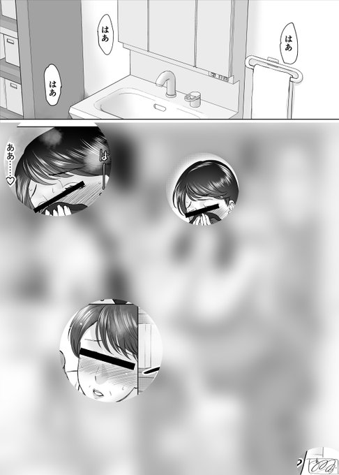 [R-18]100日後に甥っ子に種付けSEXを懇願する伯母さん (4)
※リンクURLはリプライにあります。 