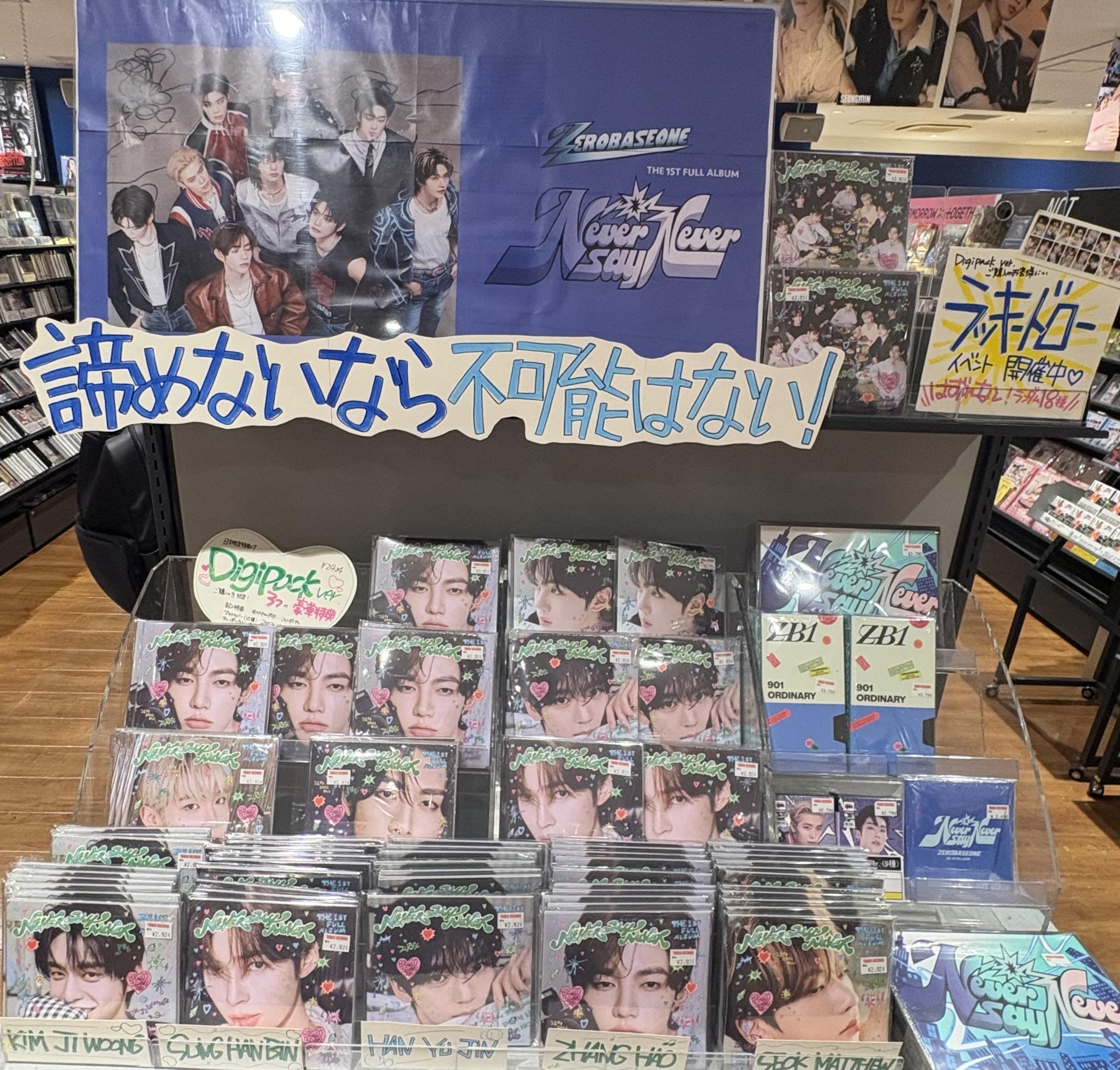 タワーレコード アミュプラザ博多店 on X: 