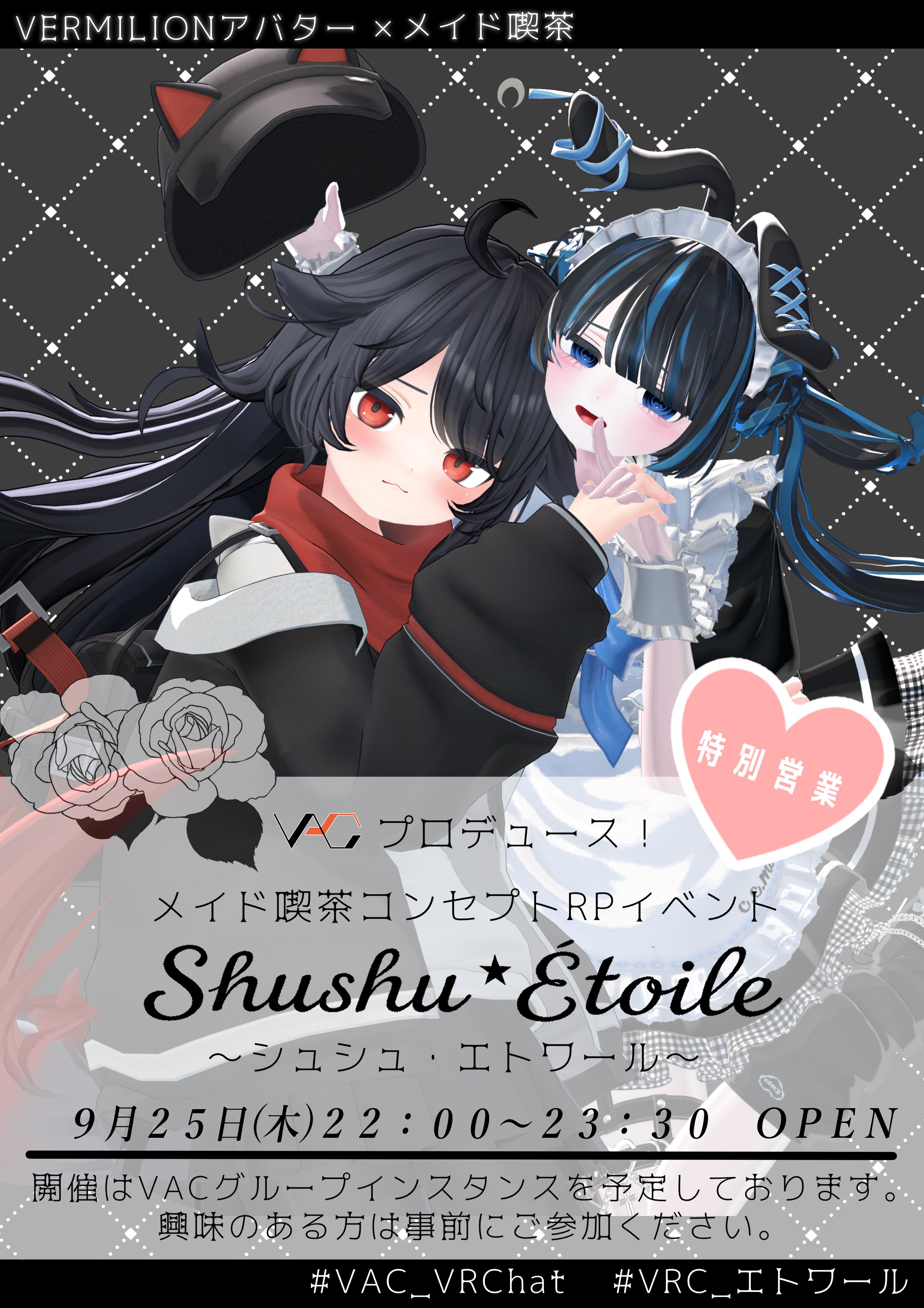 Shushu Étoile on X: 