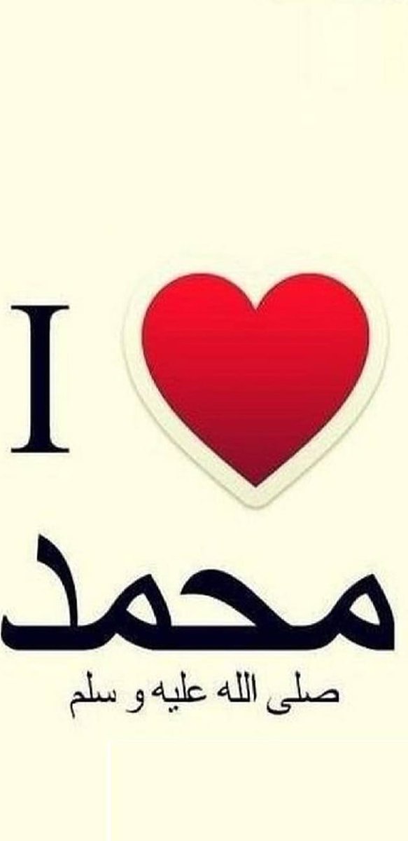 My Hero Muhammad ﷺ

My Role Model Muhammad ﷺ

My Guide Muhammadﷺ

My Motivation Muhammadﷺ

My Teacher Muhammadﷺ

My Leader Muhammadﷺ

My Prophet Muhammad ﷺ

I Follow Muhammad ﷺ

I Love Muhammad ﷺ

I Admire Muhammad ﷺ

We are Ummah of Muhammad ﷺ
