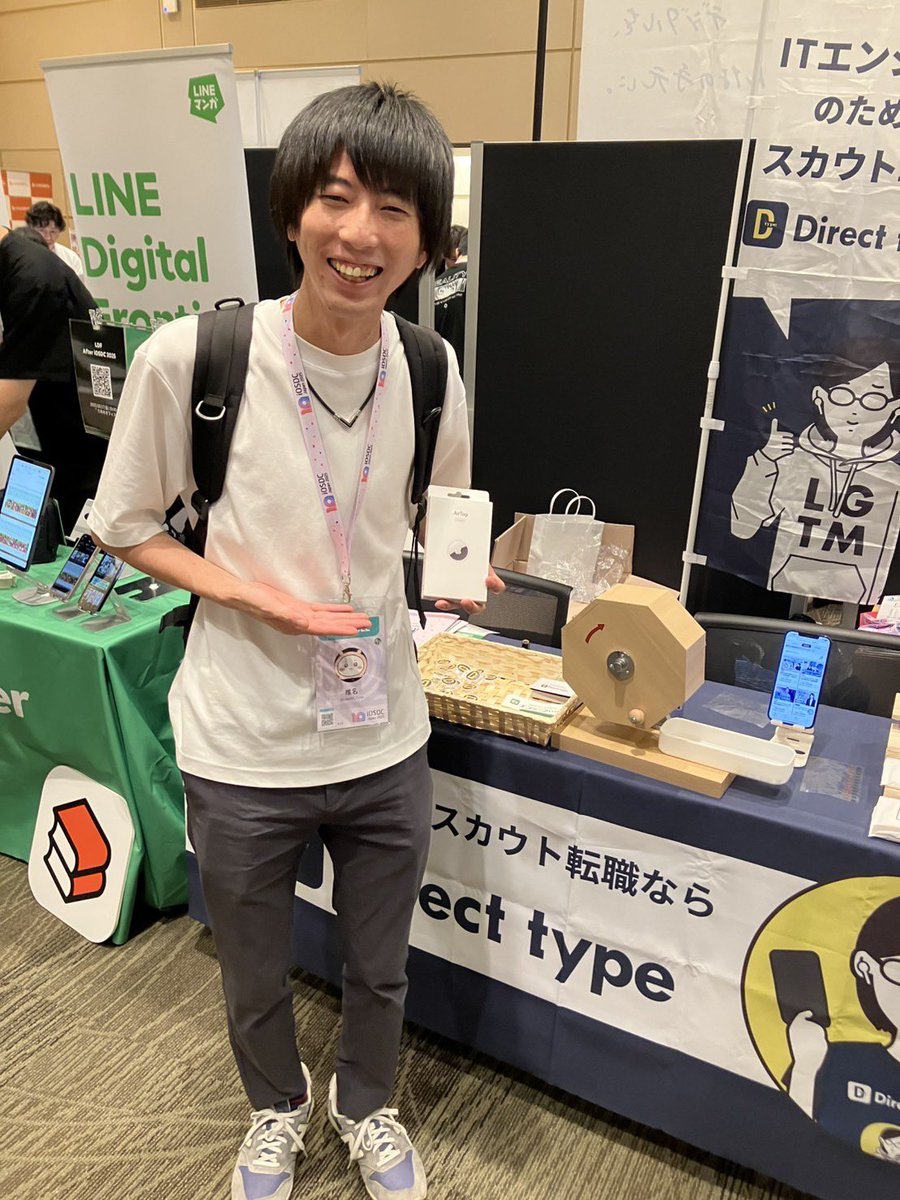 DirectType's tweet image. #iOSDC とうとう最終日！！！
まだまだガラポン景品残っております！！！
本日最初の2等当てた方はこちら！
AirTagゲットおめでとうございます！！
#iosdc2025
#directtype