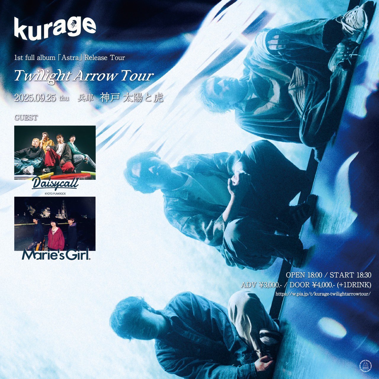 邦楽 Marie's Girl utsuroi Marie's Girl CD yorisoi hinode utsuroi - メルカリ