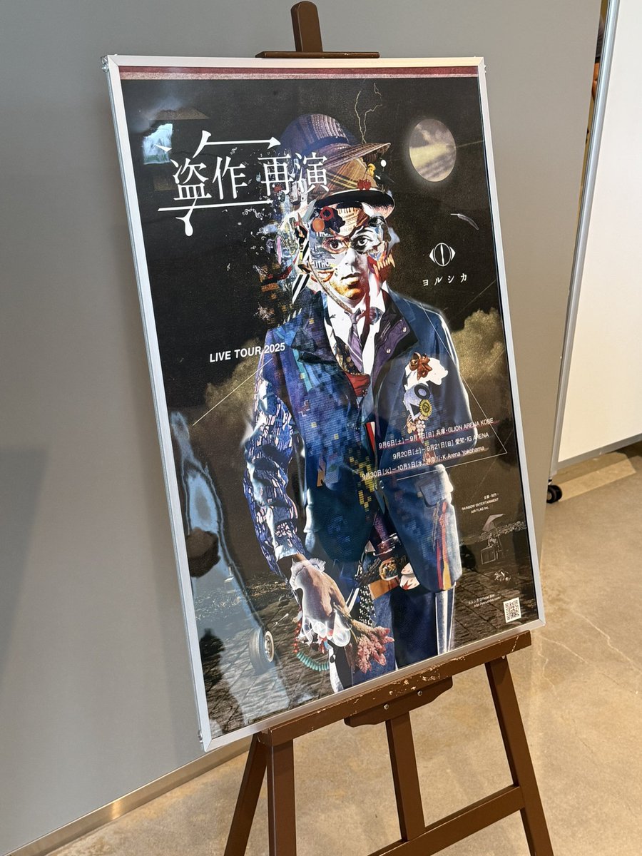 cloudy monster/クラウディモンスター tweet media