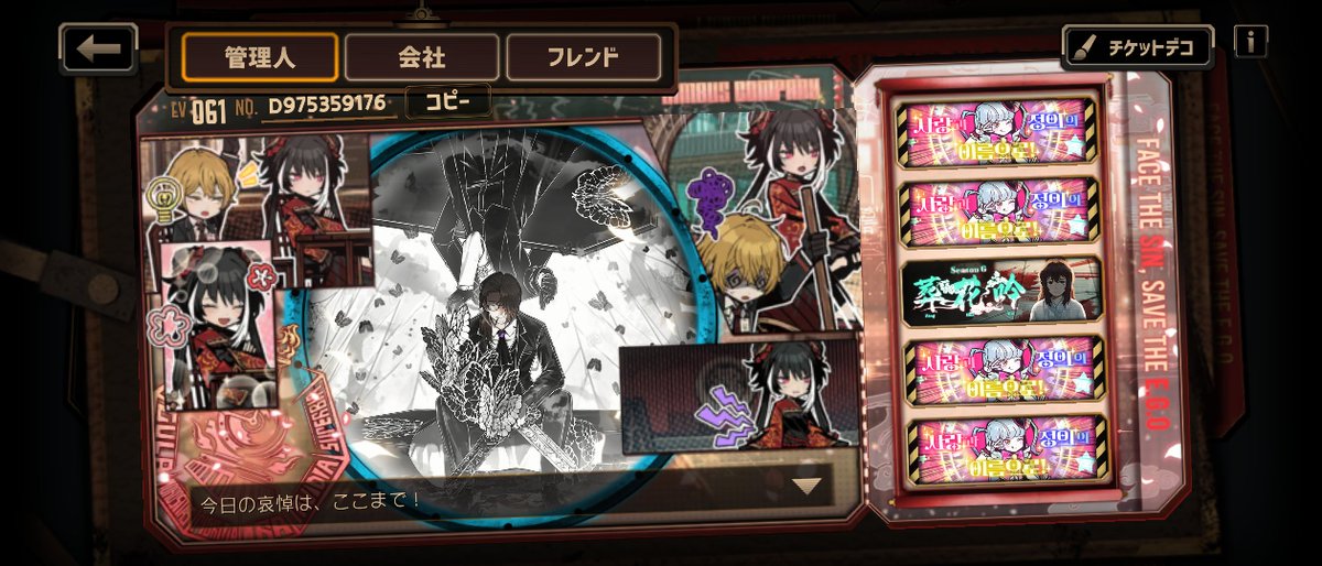 ミカゲ💐 tweet media