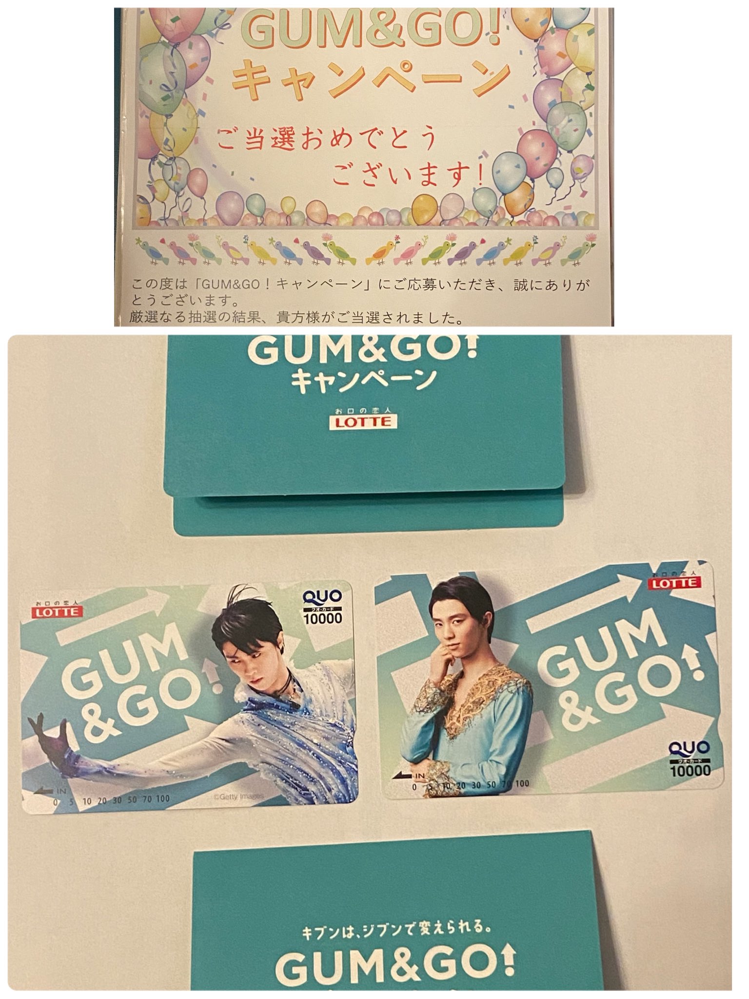 羽生結弦新聞　ロッテ広告6紙コンプリート⭐︎おまけ付き くろきん🐱🪽民⛸️推しさま全力応援🏹 on X: 