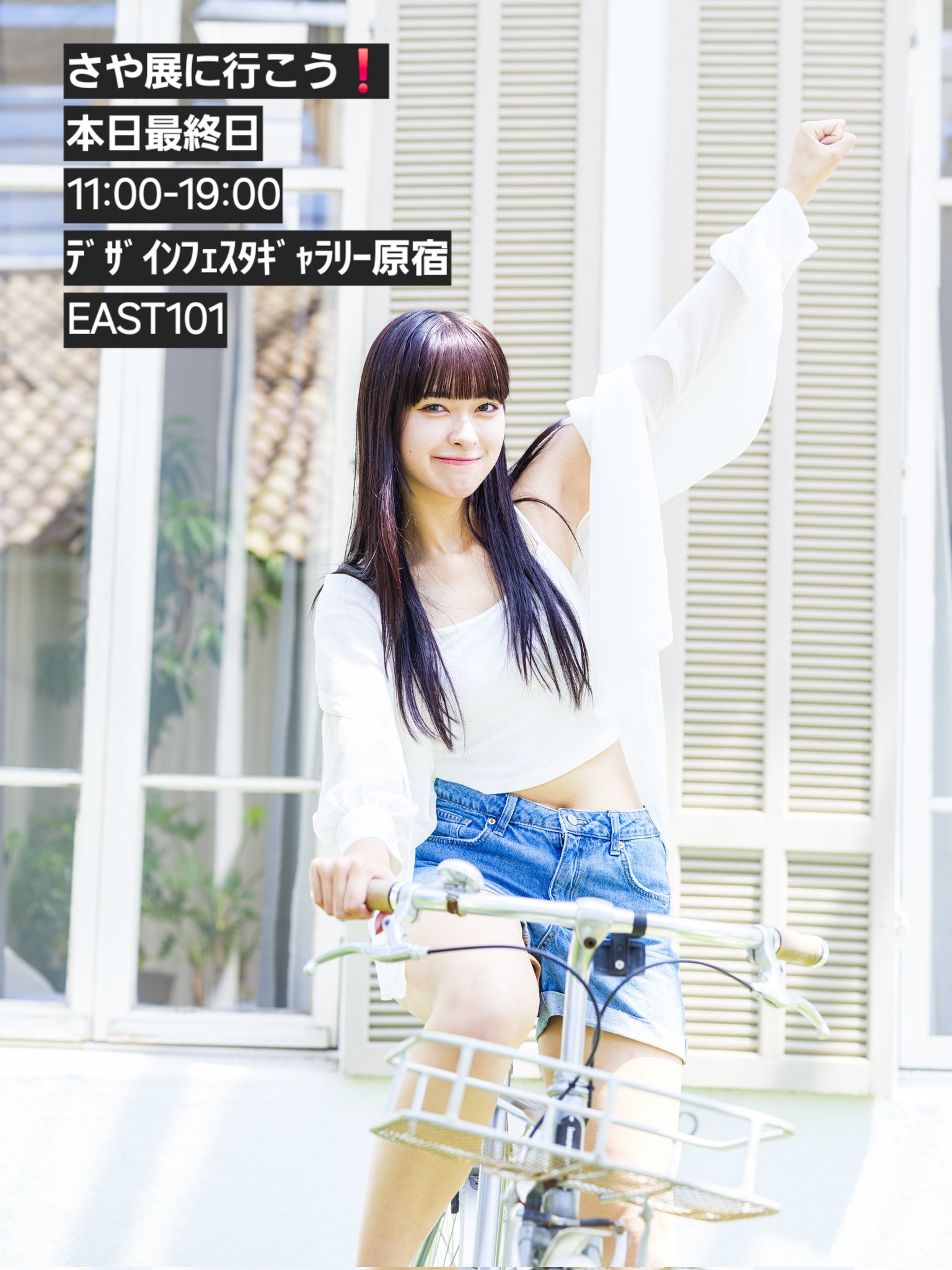 さや様♡専用追加オーダーページ♪ 香月さや＠さや展ありがとう🫛 on X: 