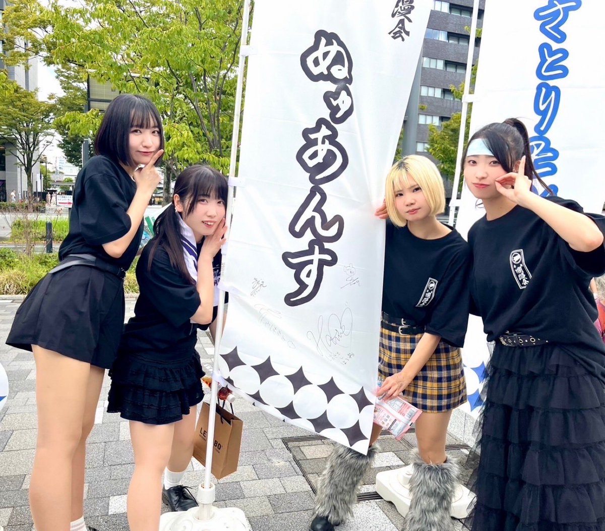 nuance_official's tweet photo. 勝手にサインしたよ！

#京都爛漫会
#超ヌュアンス #NUANCE #ヌュアンス #ヌュ https://t.co/05gGRtVkpY