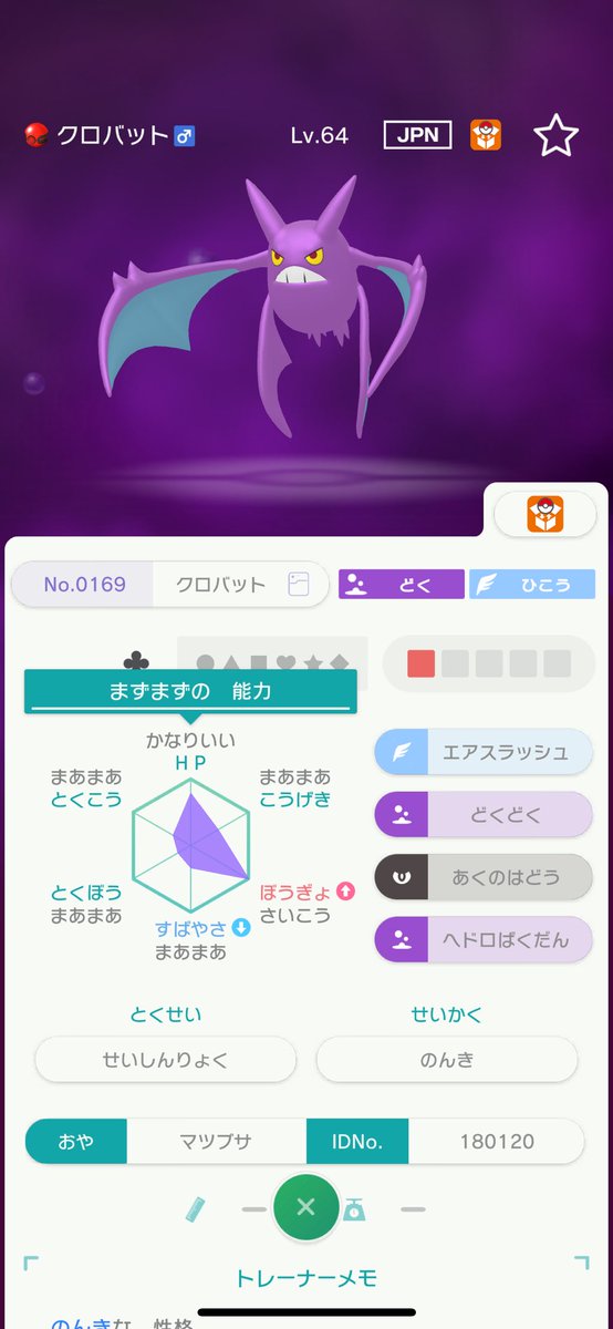 st180205's tweet photo. @akipoke168 XBEMXCLVEBNM

ホームのフレコです。
よろしくお願いします。 https://t.co/me9OpWsbQK