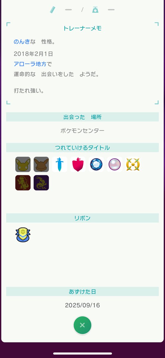 st180205's tweet photo. @akipoke168 XBEMXCLVEBNM

ホームのフレコです。
よろしくお願いします。 https://t.co/me9OpWsbQK