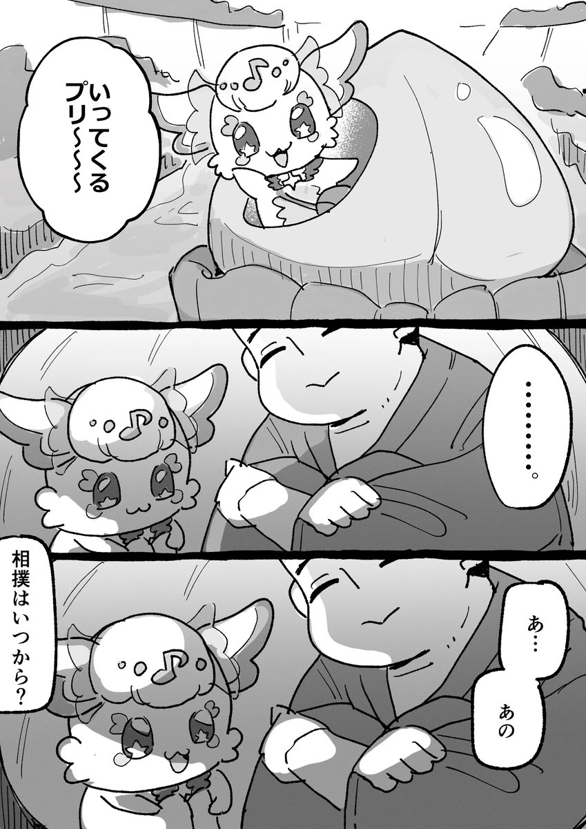 犬丸ページ 犬丸(ｲﾇﾏﾙ)2号 (@uotriMARZBpXf0T) / X