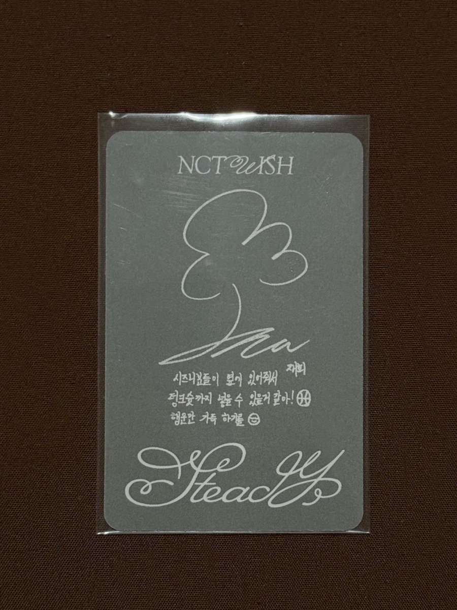 whereisrenjun's tweet photo. [WTS] NCT WISH JAEHEE Steady QR ver.
RM20 inc postage to both em/wm
*fresh pull

#pasarnct #pasarnctmy #pasarnctwish #pasarnctwishmy https://t.co/IbdLgLONdD