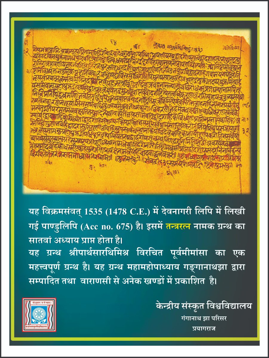 SharadChoubey8's tweet photo. #संस्कृत_को_न्याय_दो
#संस्कृत_पद_बहाल_करो
#EMRS_में_संस्कृत_के_साथ_भेदभाव_क्यों
@EduMinOfIndia
@TribaLAffairsIn
@dpradhanbjp
@PMOIndia https://t.co/pHrc8YvAck
