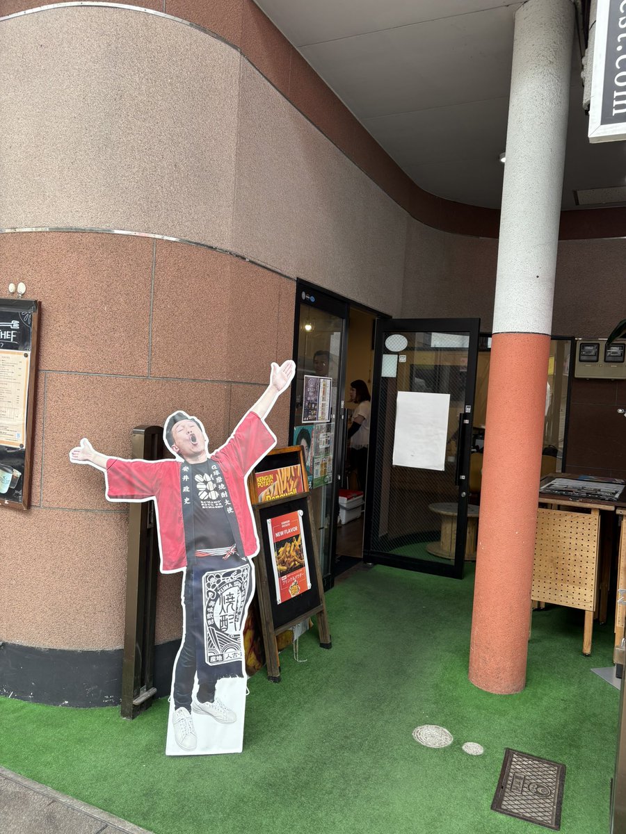 BoogieNango's tweet image. 今回も健軍夜市に参加します！

熊本と宮崎の住みます芸人が食事と球磨焼酎をお届けしますよー！
#熊本県
#健軍夜市