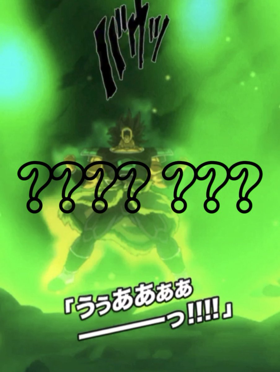 本日17時投稿予定！！！
なんと◯◯のみで作ったMAD動画です！
ドッカンバトル×？？？