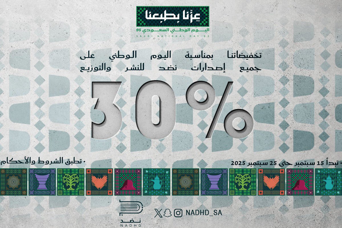 رباب محمد♡🇸🇦 tweet media