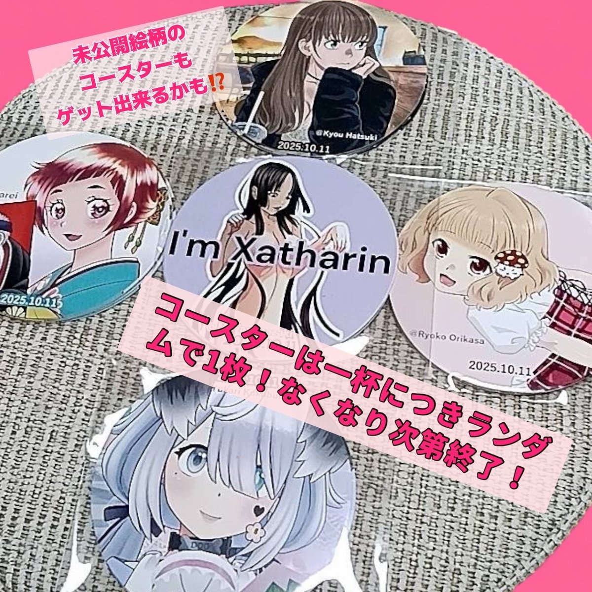 さーぽん※断捨離中 ページ ※8/1まで ミゾネン (@mizonen05131) / X