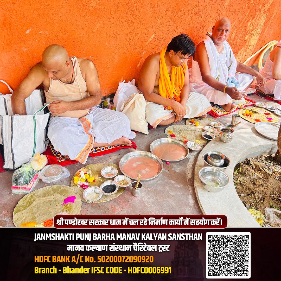 pandokhar_dham's tweet image. पितृमोक्ष अमावस्या पर श्री पण्डोखर सरकार धाम में भक्तों ने अपने पितृों की शांति एवं मोक्ष के लिए विशेष विधान करवाए।
#pitrumokshaamavasya #pitrapaksh #PitruTarpan #pandokharsarkardham
