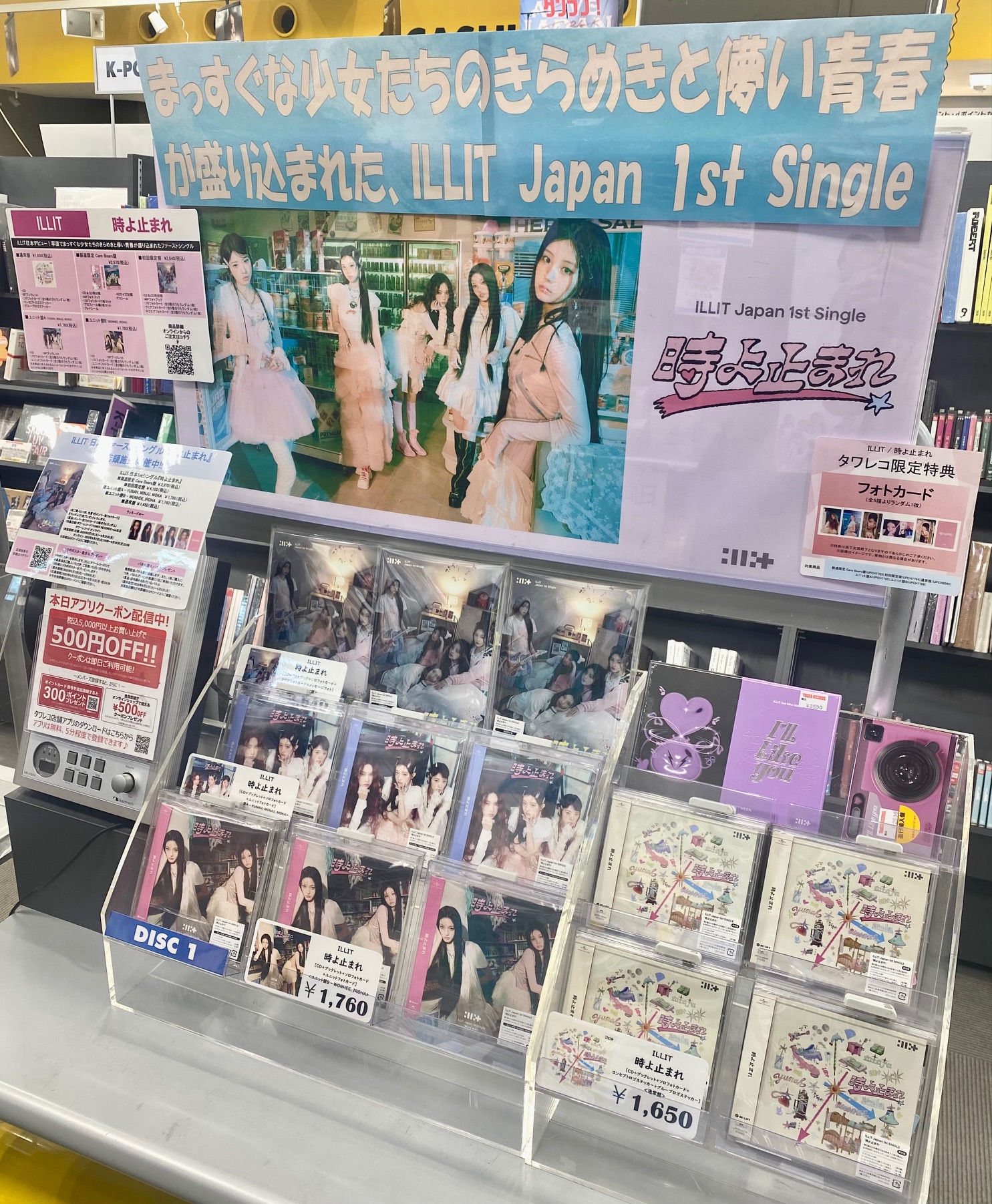空から見た名古屋 4冊セット タワーレコード名古屋パルコ店 on X: 