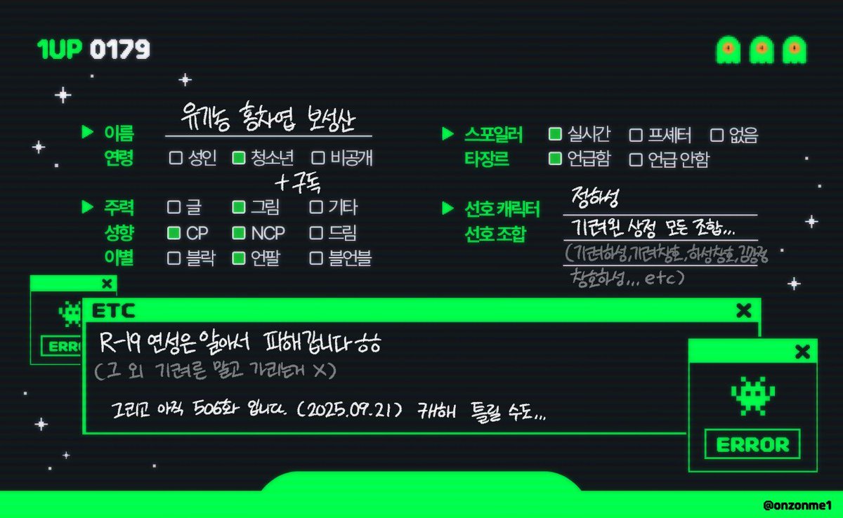 유기농홍차엽보성산 tweet media