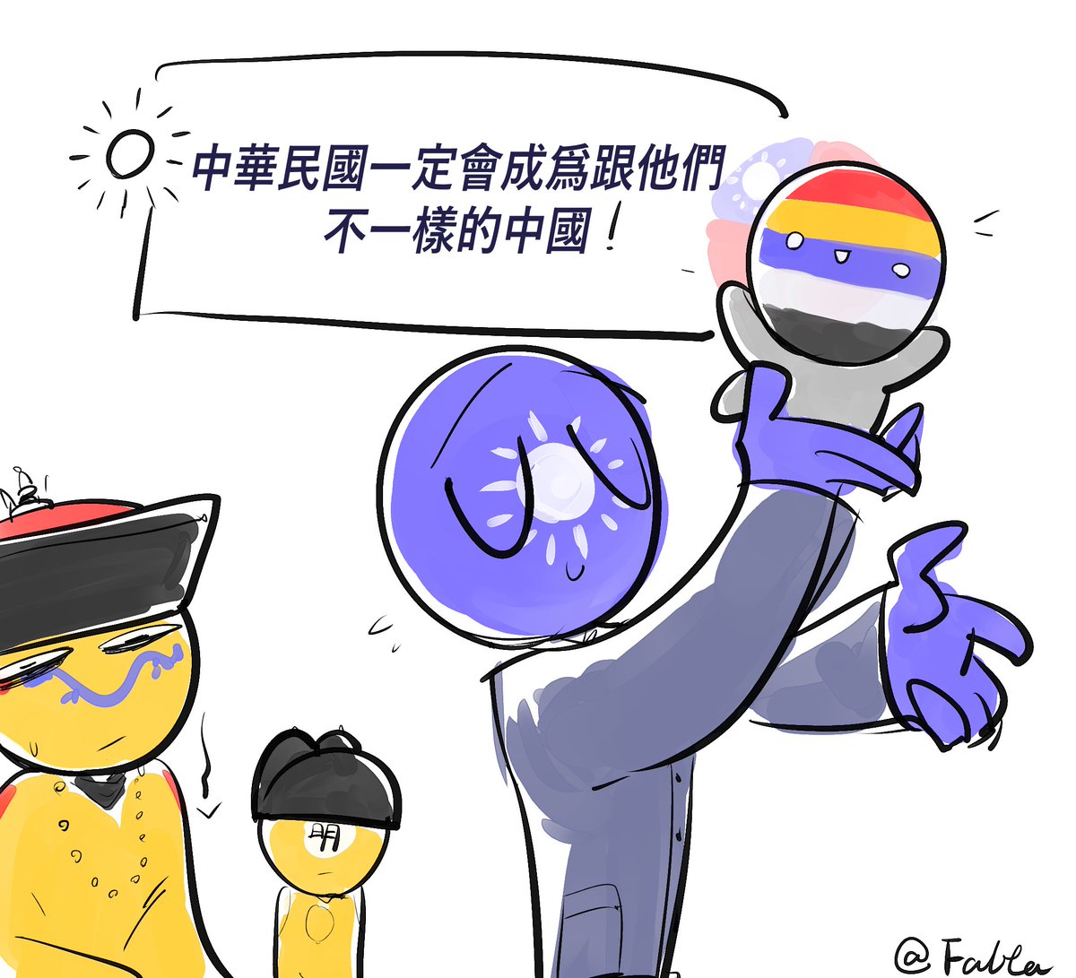 Falta2063228's tweet photo. LMAO
#CountryHumans 
#partyhumans https://t.co/nCAFYhdg75