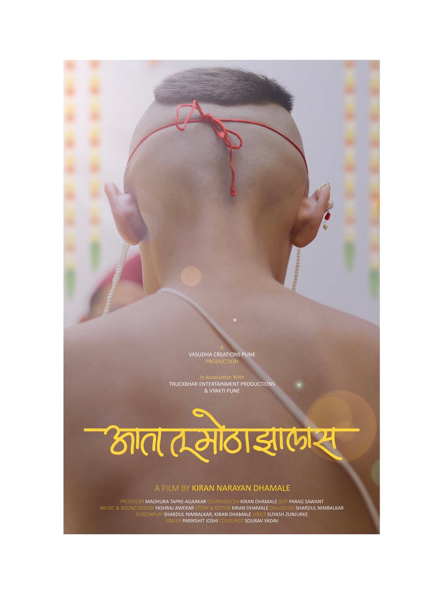 kd_dhamale's tweet photo. We are delighted to share that our short film “आता तू मोठा झालास” has been officially selected at the MUMBA International Film Festival 2025. https://t.co/pTJi6ZHdwy