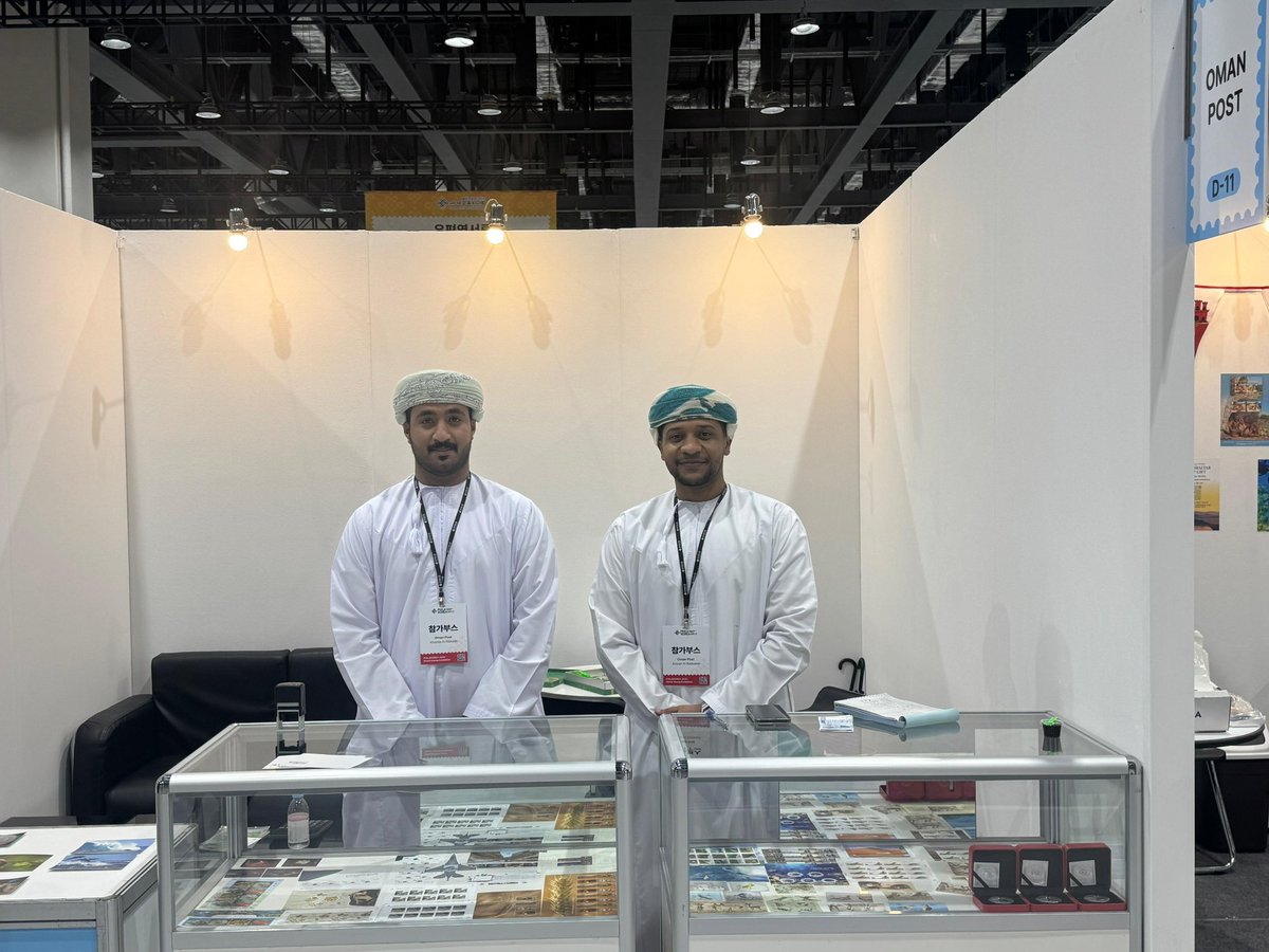 Philatelic & Numismatic Center (@philatelicc) on Twitter photo مشاركة شركة بريد عمان <a href="/OMcollectibles/">طوابع ومقتنيات</a> ضمن فعاليات المعرض الدولي للطوابع - ڤيلاكوريا ٢٠٢٥ والمقام فعالياته في العاصمة الكورية سيول في الفترة من ١٧ - ٢١ / سبتمبر / ٢٠٢٥ م .
🇴🇲 🇰🇷 مشاركة شركة بريد عمان <a href="/OMcollectibles/">طوابع ومقتنيات</a> ضمن فعاليات المعرض الدولي للطوابع - ڤيلاكوريا ٢٠٢٥ والمقام فعالياته في العاصمة الكورية سيول في الفترة من ١٧ - ٢١ / سبتمبر / ٢٠٢٥ م .
🇴🇲 🇰🇷